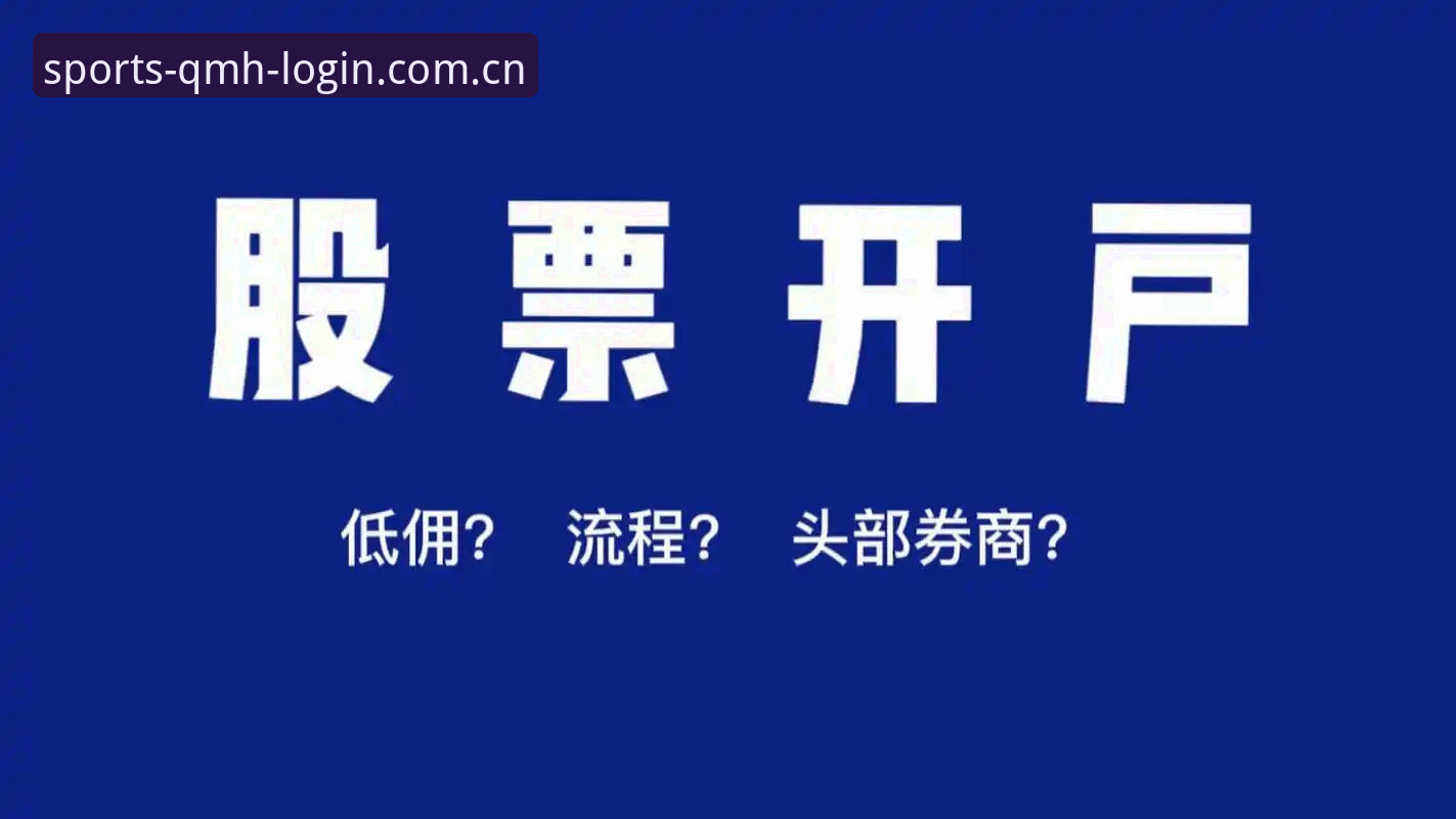 揭秘球盟会2026新版下载失败背后的真相，资深用户都在用的解决方案