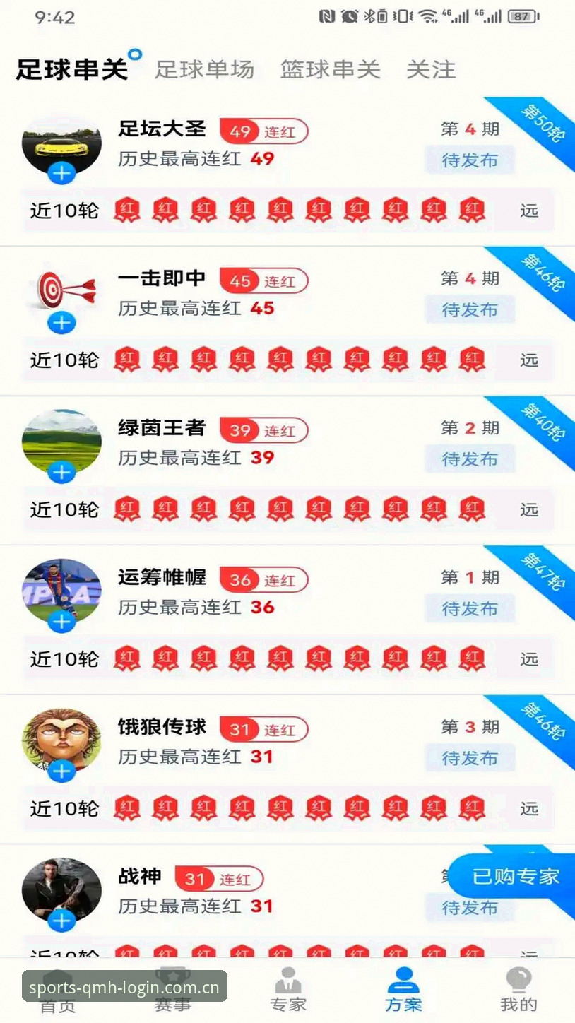 球盟会iOS版下载推荐 球盟会体育iOS版下载安装完整指南:从注册到充值的全流程攻略